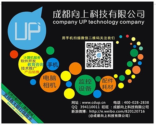 彩色鼠標(biāo)墊助力企業(yè)技術(shù)推廣與軟件開(kāi)發(fā) 品質(zhì)與創(chuàng)新的選擇